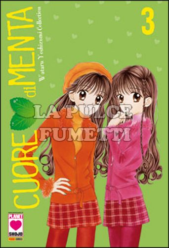 WATARU YOSHIZUMI COLLECTION #     3 - CUORE DI MENTA 3